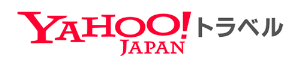 Ｙａｈｏｏ！トラベルふるさと納税のページはこちら
