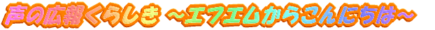 ̍L񂭂炵 