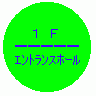 エントランスホール ロゴ