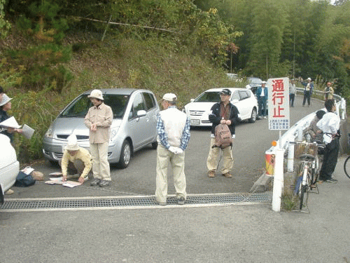 第237回自然観察会「三吉鉱山跡での鉱物等の観察」1