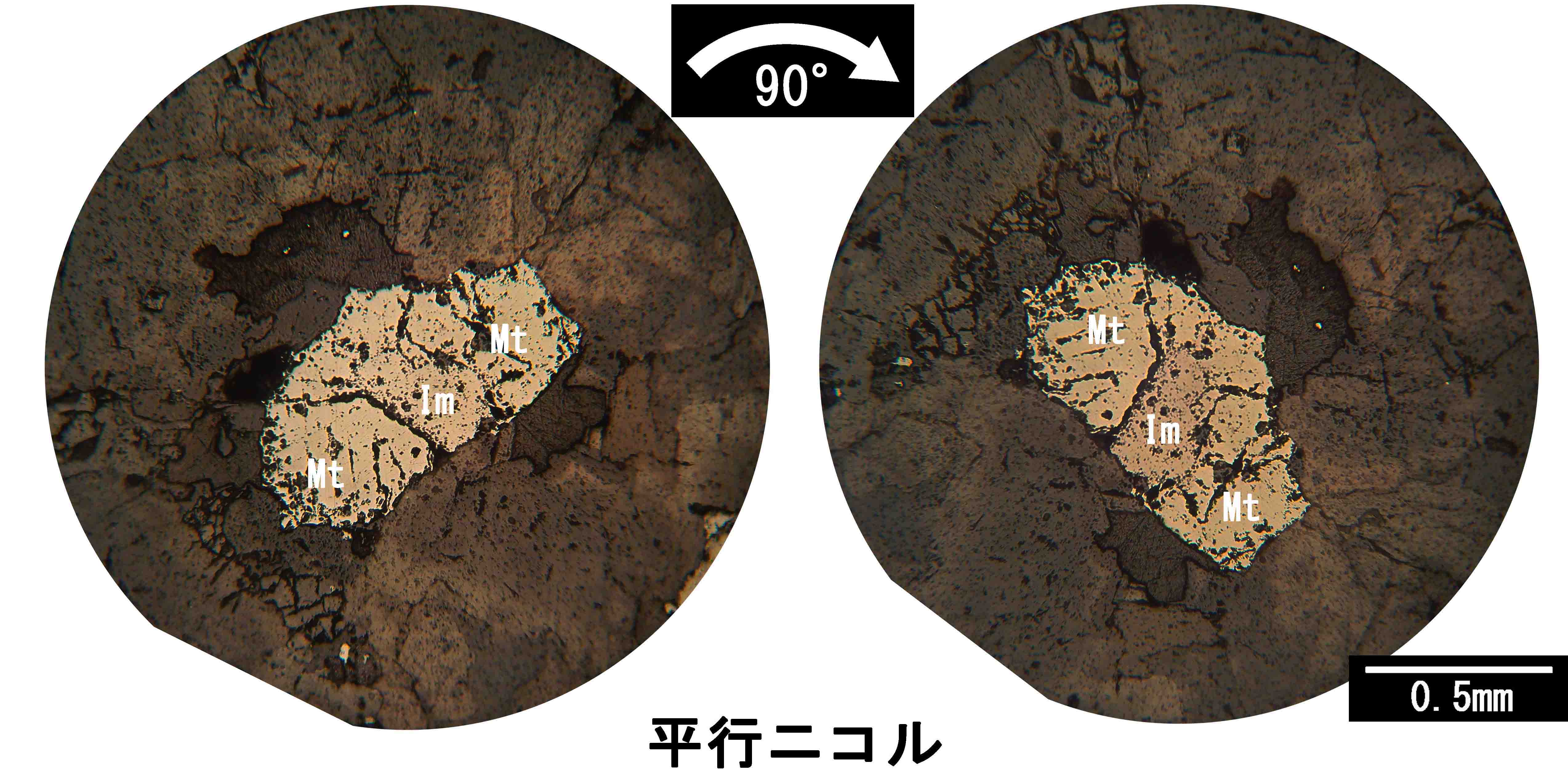 磁鉄鉱 magnetite