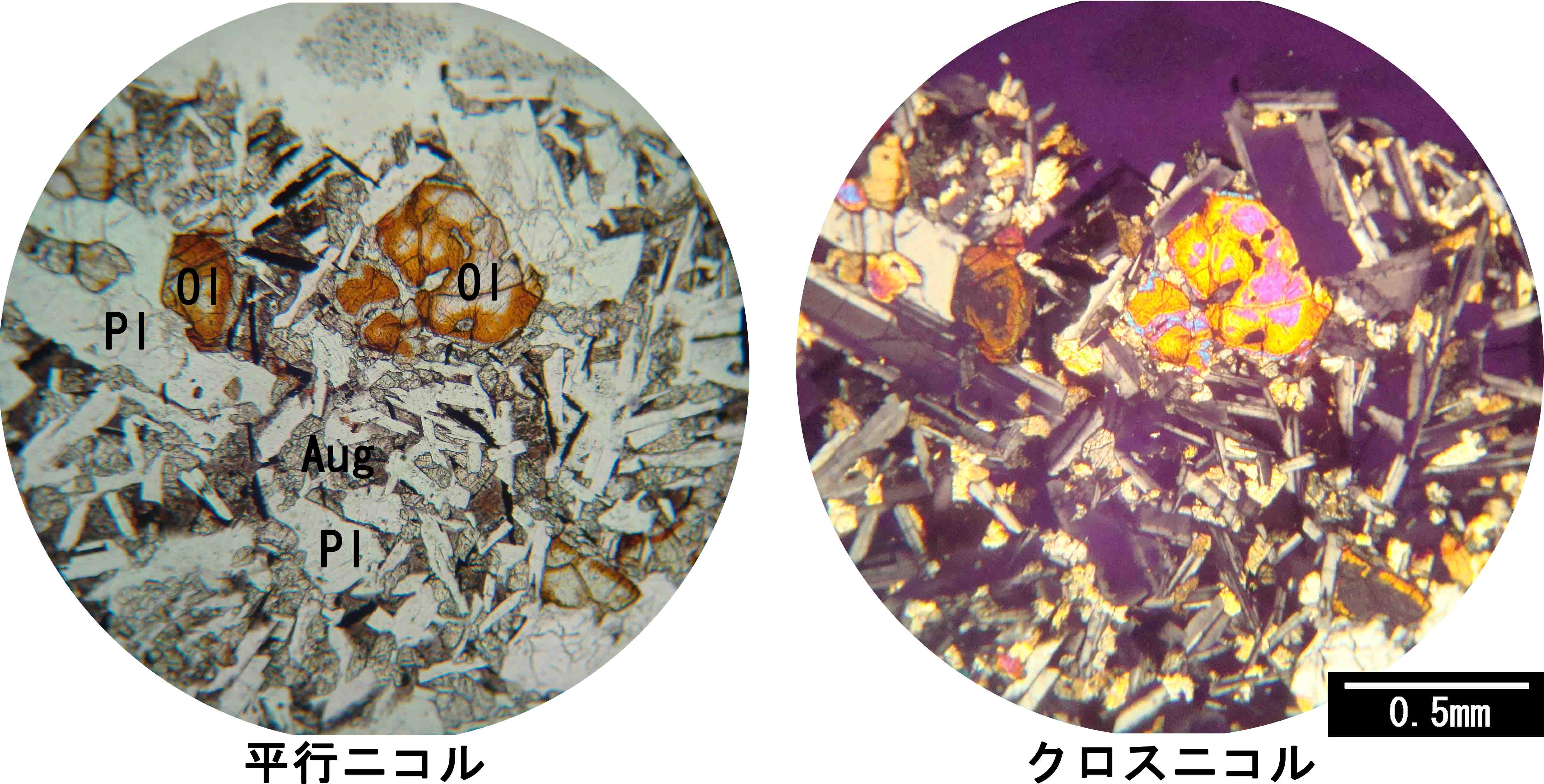 かんらん石 olivine